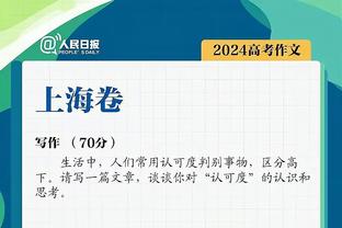 C位挂零！布朗尼大学生涯首次首发 7中0没有得分进账&仅得2板1助